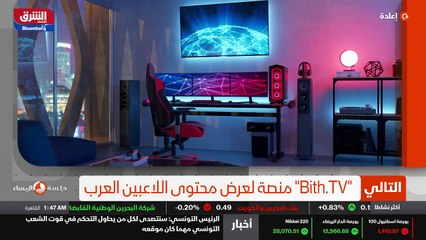 جلسة المساء