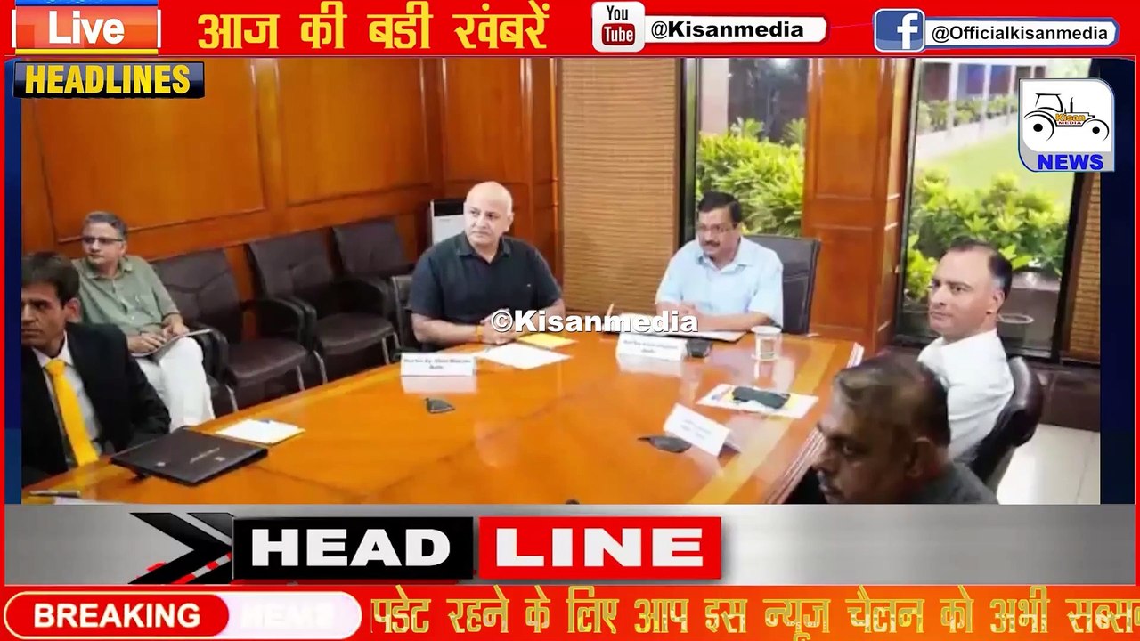 Today Latest Breaking News 12 अगस्त  2021आज सुबह की बड़ी खबरें-Non Stop Morning News.Election result