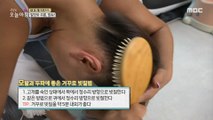 [BEAUTY] Hair loss, stop the wrinkles! How to restore hair and skin health!, 생방송 오늘 아침 210812