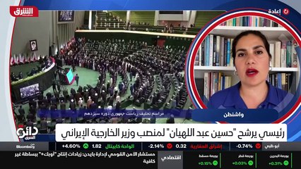 ...النووي ؟ وهل تنقل مهام ادارة مفاوضات فيي...