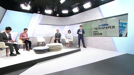 김진의 돌직구쇼 - 8월 12일 신문브리핑