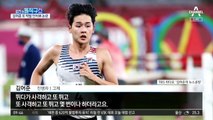 [핫플]김어준, 전웅태 인터뷰 논란…“근대 5종, 중학교 운동회 느낌”