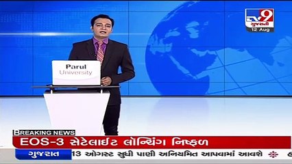 Dy. Commissioner of Rajkot, Assistant Comm. of Palanpur suspended in bogus billing scam, Bhavnagar