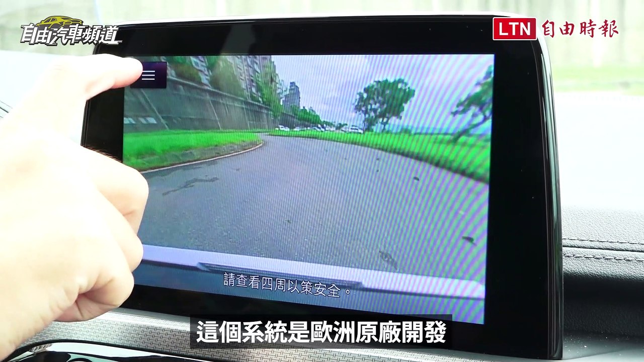 360度環景、Co-pilot360升級版好用嗎？新年式Ford Kuga 180試駕！