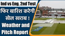 Ind vs Eng 2nd Test: Lord's Pitch report, London weather forecast, Weather Update | वनइंडिया हिंदी