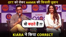SHOCKING! Aamir Khan Gets CONFUSED Between OTP & OTT | Kiara Helps Him