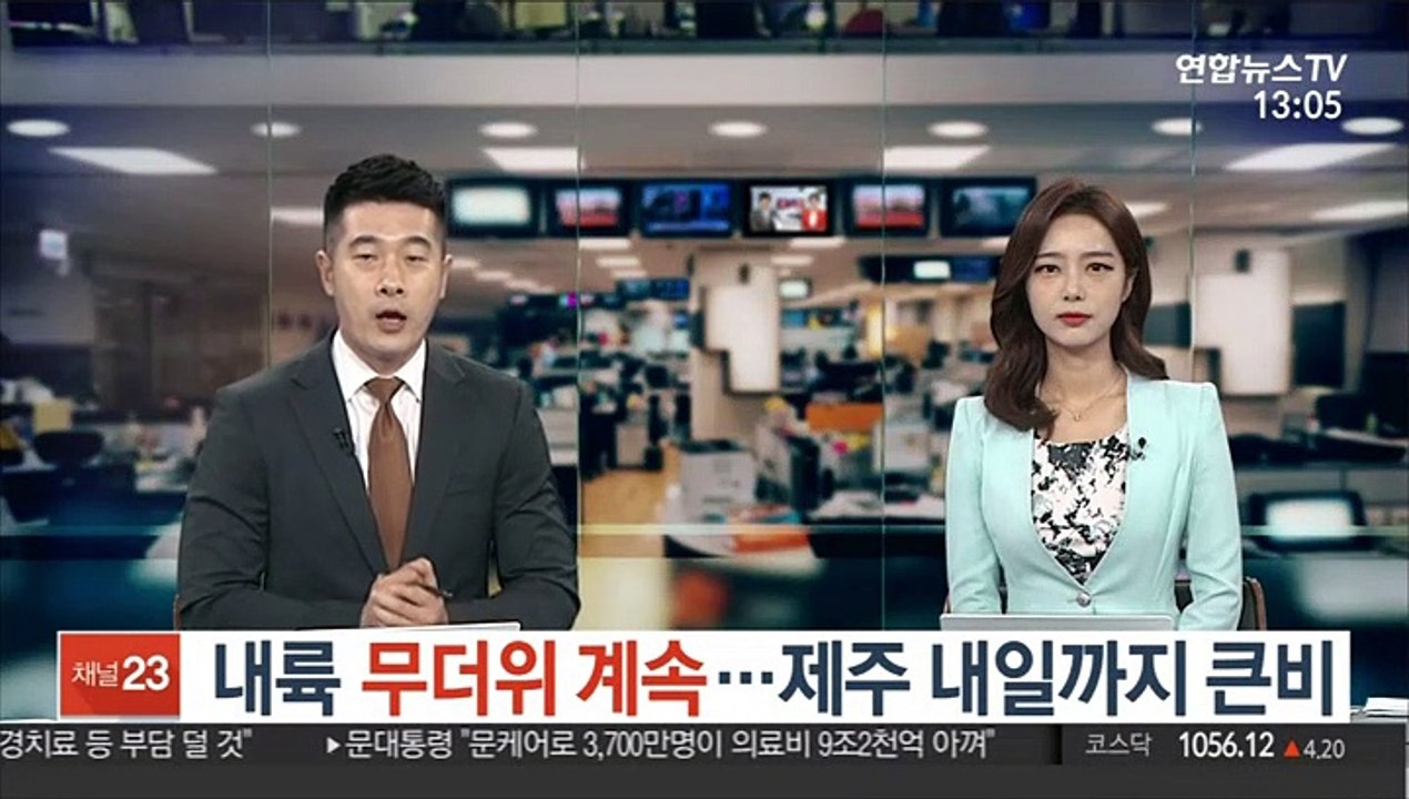 [날씨] 내륙 무더위 계속…제주 내일까지 큰비