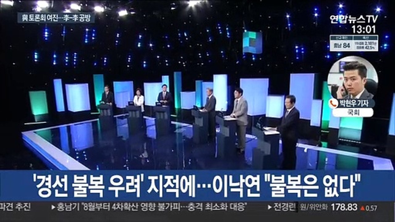 李-李 기본소득 공방 가열…野, 李-尹 탄핵논쟁까지