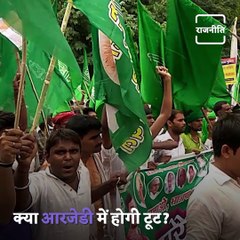 Watch Why Tejpratap Yadav Called Jagdanand Singh As 'Hitler'?