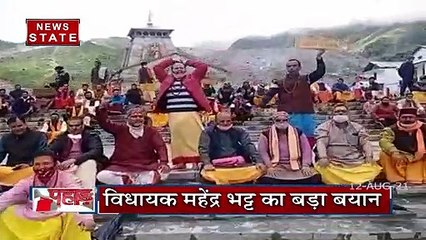 Uttarakhand के बीजेपी विधायक ने दिया हिंट, जल्द शुरू होगी चारधाम यात्रा!