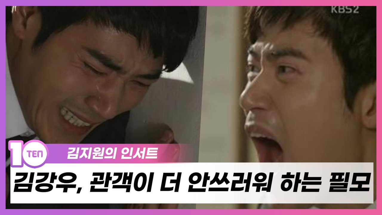 '계란유골' 김강우, 분별력 있는 도전이 필요한 때 [김지원의 인서트]