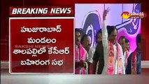 ఈ నెల 16 న హుజురాబాద్ లో  సీఎం  కే సిఆర్ సభ