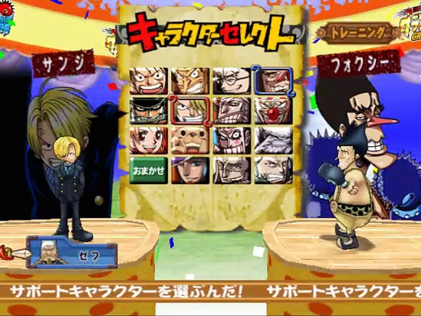 One Piece: Grand Battle! Rush!, One Piece Wiki