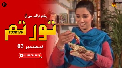 Toortam | Episode 03 | Pashto New Drama Serial | Spice Media - Lifestyle