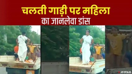 Greater Noida Expressway पर खुली गाड़ी में महिला का जानलेवा डांस, Video Viral