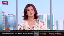 ...كبيرة الاقتصاديين في منتدى الطاقة الدولي...