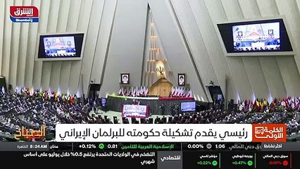 ...رة الخارجية . ويؤكد التحول في مسار السلط...