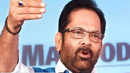 Download Video: Mukhtar Abbas Naqvi condemned behavior of opposition