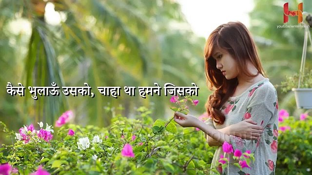 रुला देगी ये दर्द भरी शायरी -आँखों का ये पानी, कहता है कहानी -Aankhon Ka Ye Paani, Kehta Hai Kahaani - nvh films