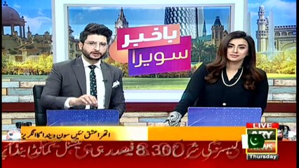 Bakhabar Savera with Ashfaq Satti and Madiha Naqvi - 12th Aug 2021