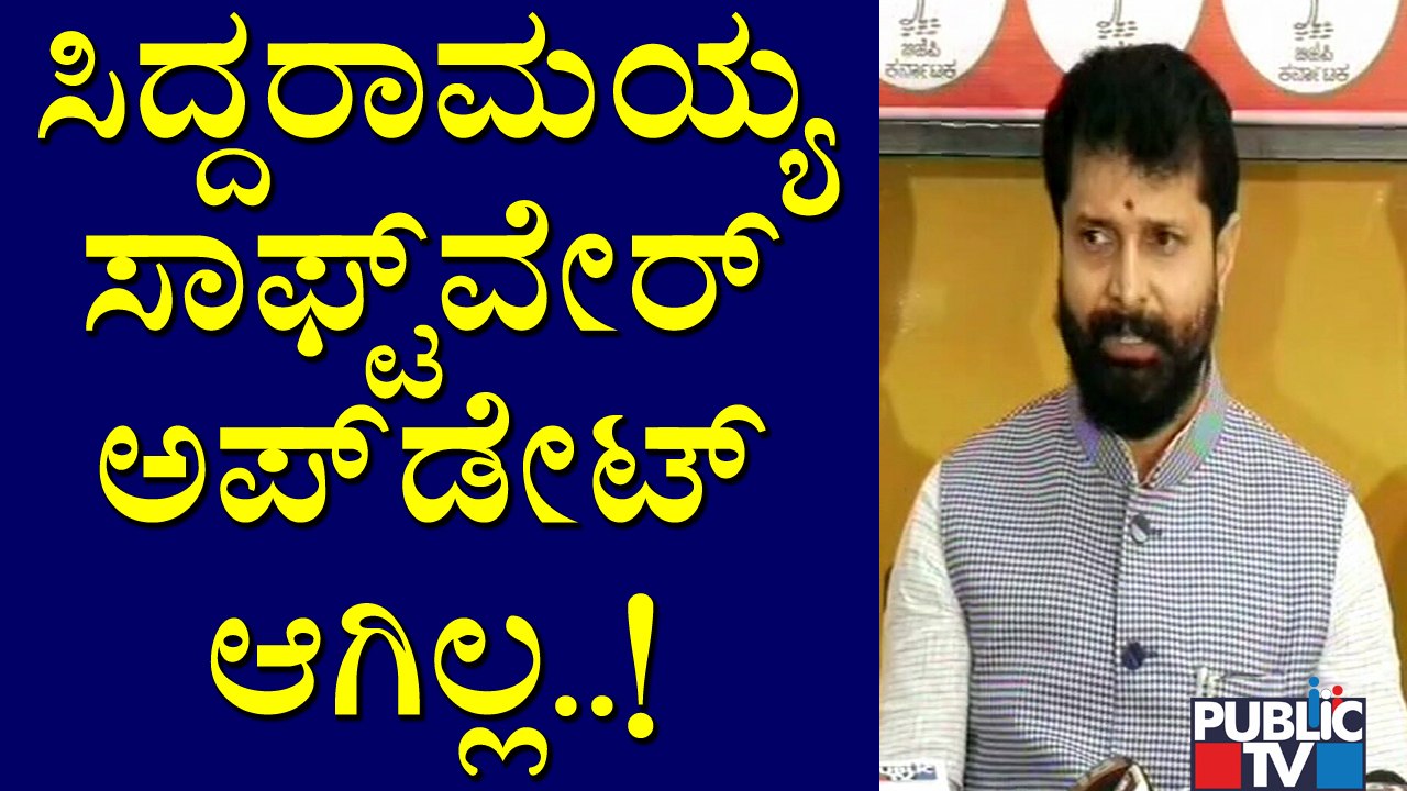 CT Ravi Compares Siddaramaiah To Gramophones, Asks Him To Update