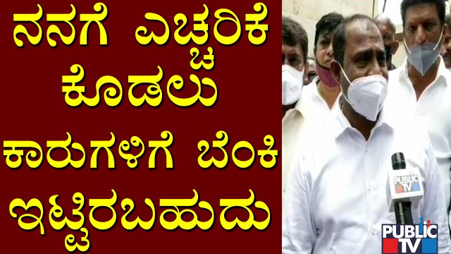 MLA Satish Reddy Reacts On Miscreants Setting His Cars On Fire