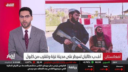 ...ووزير الصناعة يصف القرار بغير المسؤول ....