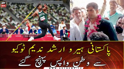 Pakistani hero Arshad Nadeem returned home from Tokyo