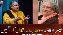 Veteran actress Durdana Butt passed away