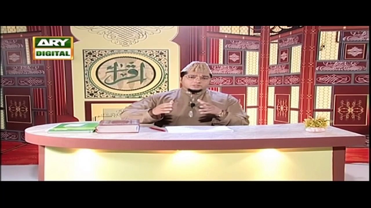 Iqra - Surah Haa'Meem As Sajda - Ayat 39 to 43 - 12th August 2021 - ARY Digital