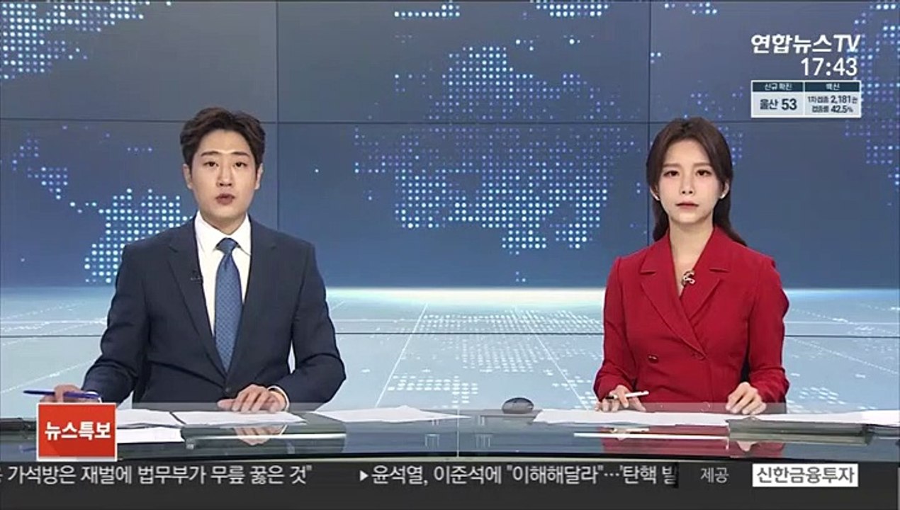 성매매 알선 빅뱅 승리, 징역 3년 선고…법정구속