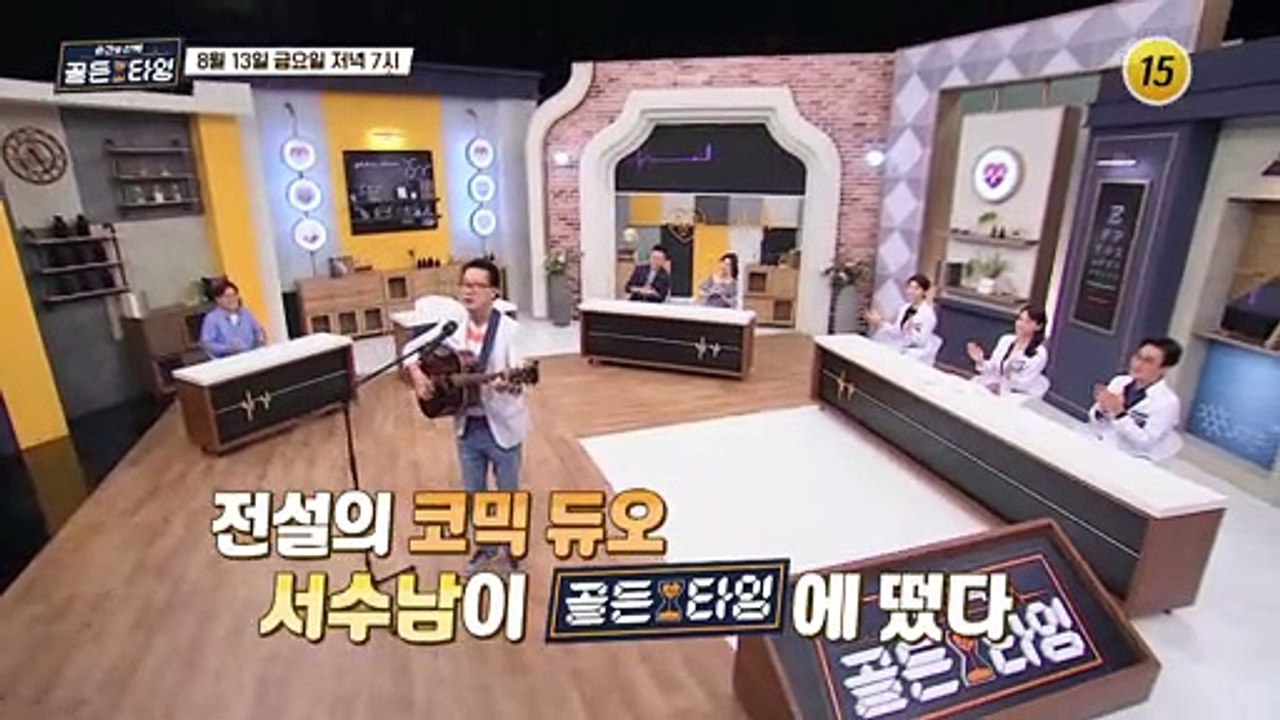 서수남 그의 NEW 파트너 이용식?! 그들이 뭉친 이유는?_순간의 선택 골든타임 28...