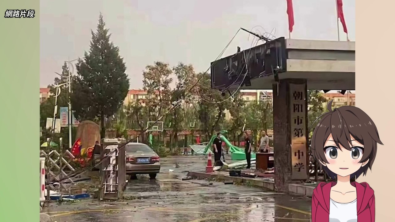 中國山東黑色龍捲風，東北狂風暴雨，冰雹，河南 洪水後農田補助低，民眾不滿，小粉紅自製「奧運獎牌榜」遭群嘲！