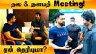 MS Dhoni's special meeting with Thalapathy Vijay | Beast Shooting spot