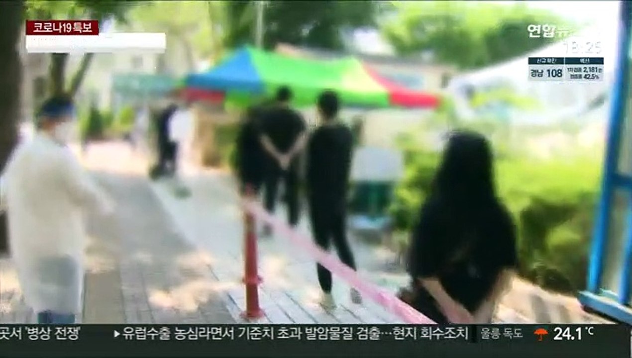 확진자 2천명 육박…당국 "적극적 접종 참여" 당부