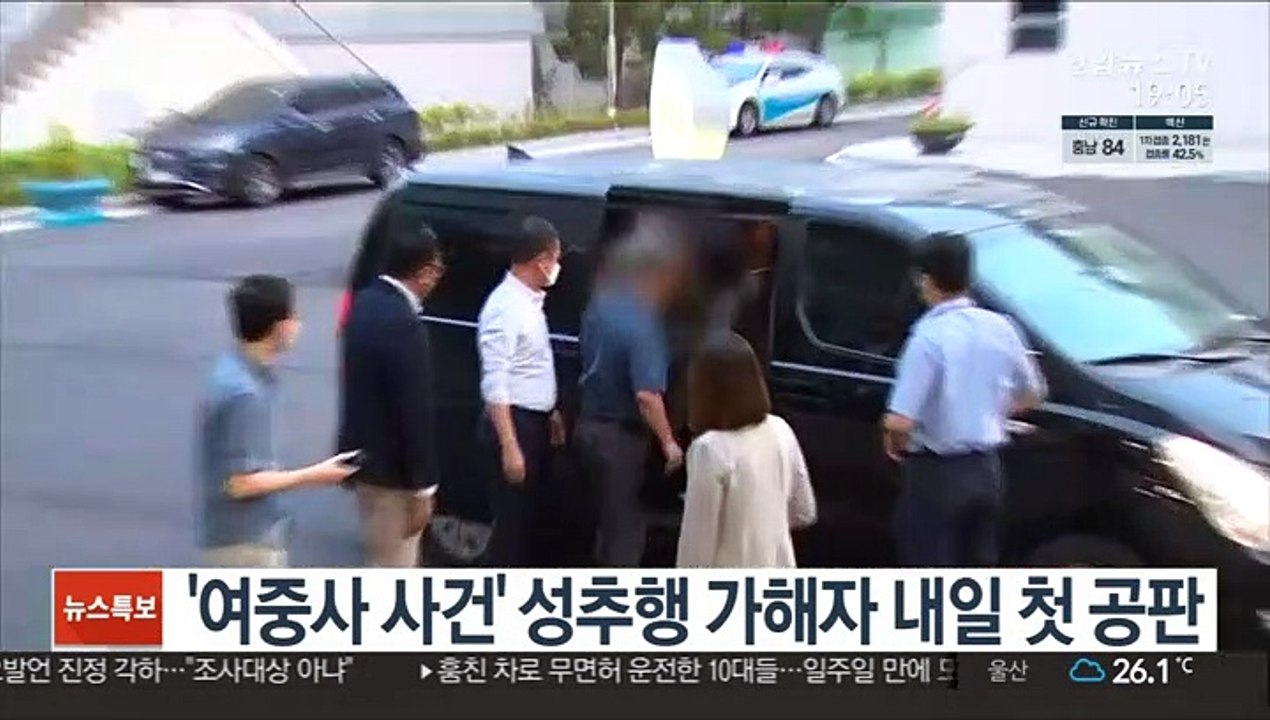 '여중사 사건' 성추행 가해자 장모 중사 내일 첫 공판