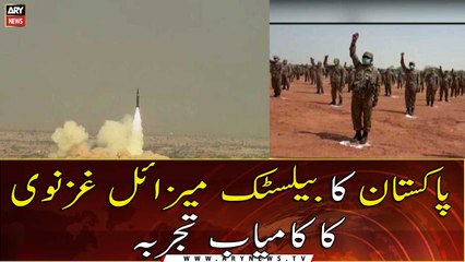 Pakistan conducts successful training launch of ballistic missile 'Ghaznavi'