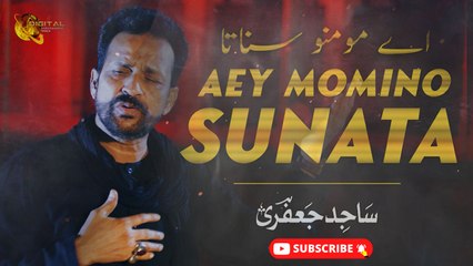 Aey Momino Sunata | Sajid Jafri | Noha 2021 | HD Video | Labaik Labaik