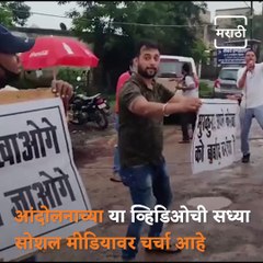 Unique Way Of Protest Against Patholes, Video Gone Viral On Social Media