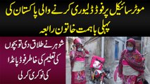First Food Delivery Girl in Lahore - After Divorce Rabia Started Delivering Food on Bike in Lahore