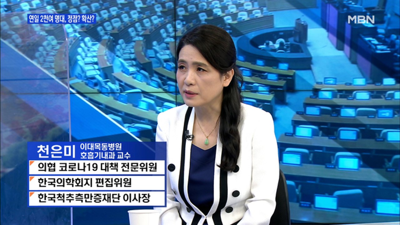 [백운기의 뉴스와이드] 코로나19 확진자 급증, 방역 대책은?
