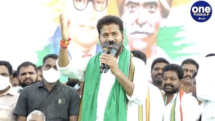 Spl coverage on Revanth Reddy Speech