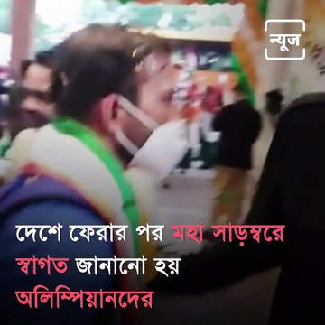 Families And Friends Gather At Delhi Airport To Welcome Olympians