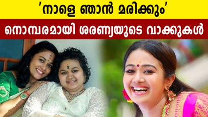 old video of saranya sasi is going viral | Oneindia Malayalam