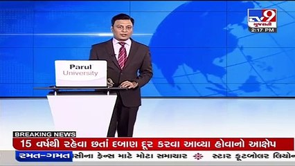 Locals oppose demolition drive of Authority in Ahmedabad's village _ TV9News