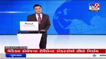 Delayed Monsoon_ Water levels continue to decline in dams of North Gujarat _ TV9News