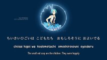 Koinobori (bossa ver mix -WAKABA-) [こいのぼり (bossa ver mix -WAKABA-)] - Yuki Wakaba (lyrics)