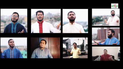 Valo Theko Bondho  ভাল থেকো বন্ধু  নতুন ইসলামিক গান  করোনায় আকুতিভরা গান