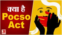 क्या है Pocso Act, जिसके उल्लंघन के आरोप में Rahul Gandhi समेत कई नेताओं का Twitter Account Suspend