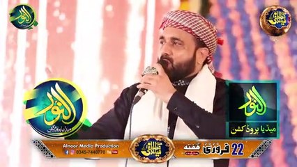 koi kami nahi rahi sab kuch ata kia __ Qari Shahid mehmood __ Alnoor media produ